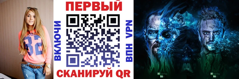 АМФ 97%  Купить  Новороссийск 