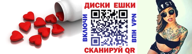 ЭКСТАЗИ VHQ  Купить где  Новороссийск 