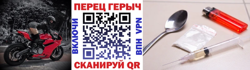 Купить закладки  Новороссийск  ГЕРОИН белый 