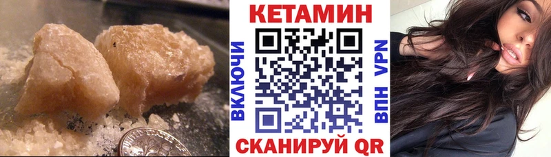 Купить где  Новороссийск  Кетамин ketamine 