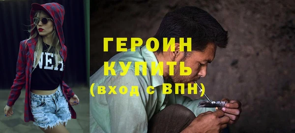 бутират Арсеньев