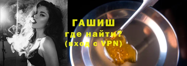 mix Армянск