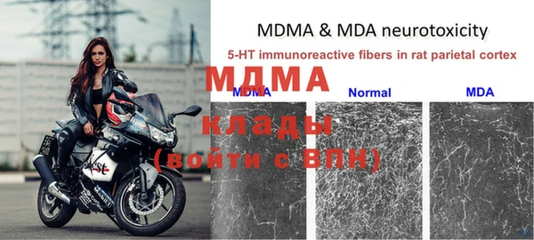 mix Армянск