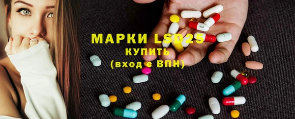 ECSTASY Алексеевка