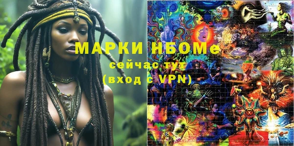 наркотики Алзамай
