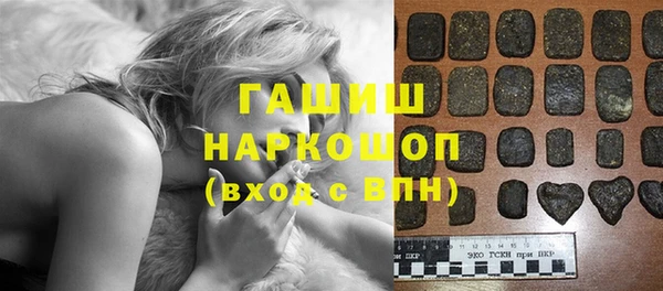 наркотики Алзамай