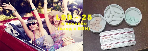 ECSTASY Алексеевка