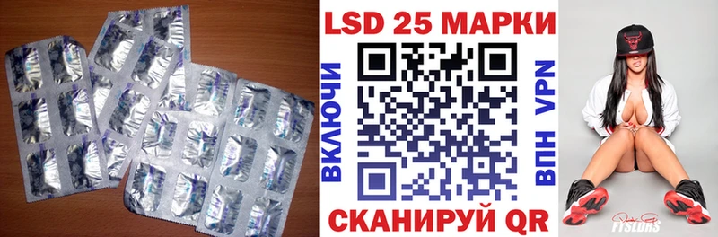 Купить где  Новороссийск  LSD-25 экстази кислота 