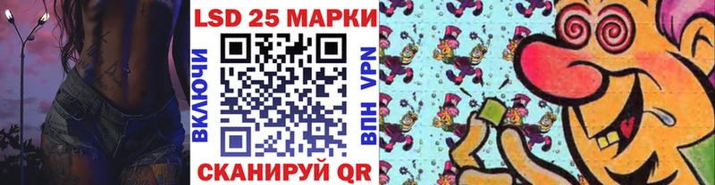 Марки 25I-NBOMe 1,5мг  Купить  Новороссийск 