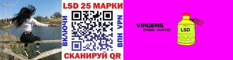 Наркотические марки 1500мкг Новороссийск