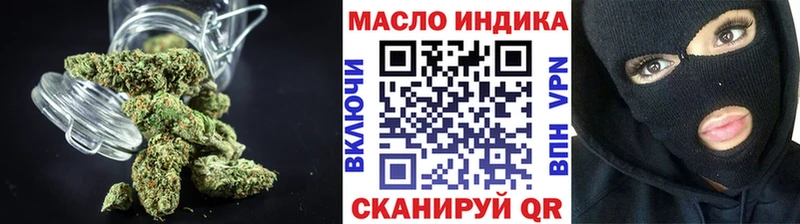 Дистиллят ТГК вейп с тгк  Купить где  Новороссийск 
