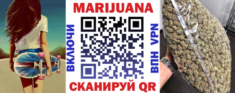 Купить  Новороссийск  Конопля THC 21% 